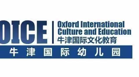 【半日相伴，见证美好🌈】牛津国际家长半日开放活动