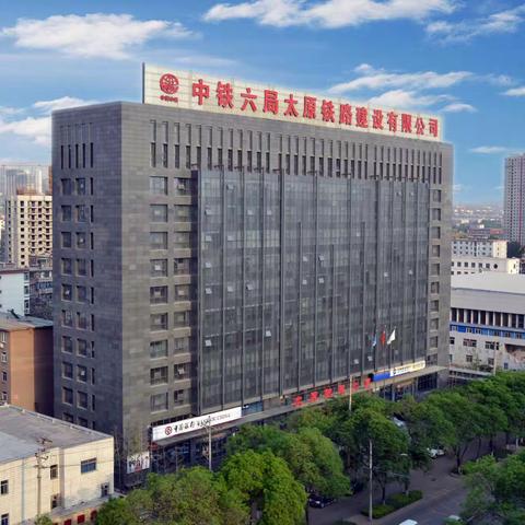 团结一致向未来 同心同向创新篇——公司党政工团给大家拜年！（副本）