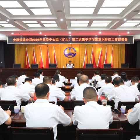 引领思想聚人心  意识形态落实锤