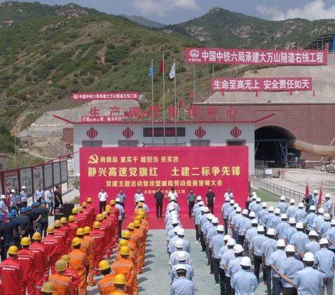 党旗飘扬大万山  劳动竞赛争先锋