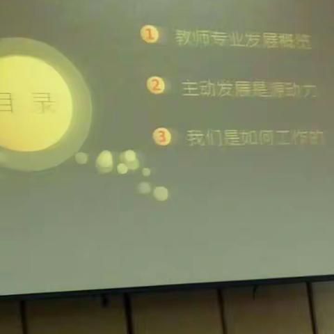 菏泽王福花     学习着，感悟着，收获着