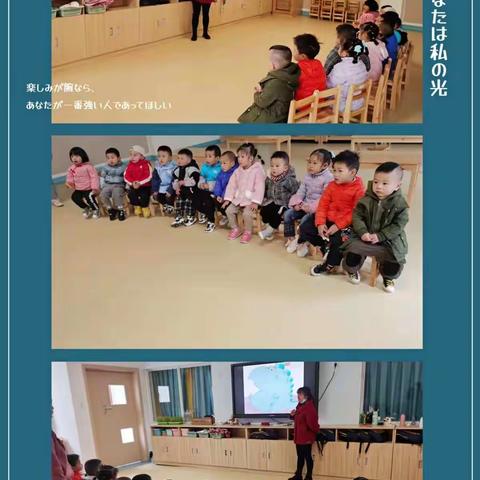 川幼春晖森林幼儿园小一班--第11周成长日记