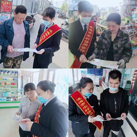 建业信用社反假币宣传