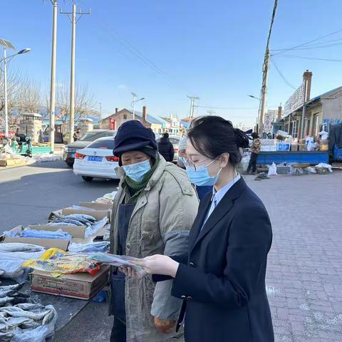 反假币宣传总结（余积3月）