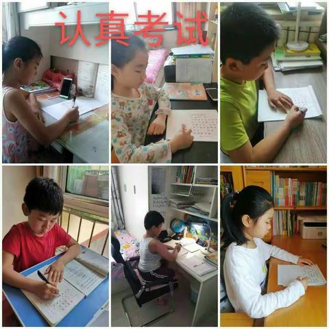 丛台小学期中检测线上学生展评——（三）年级