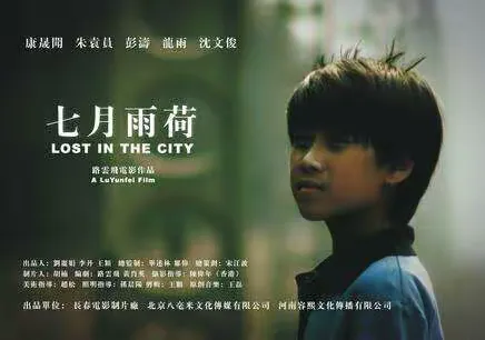 十三部“七月”电影！（1981年～2014年）