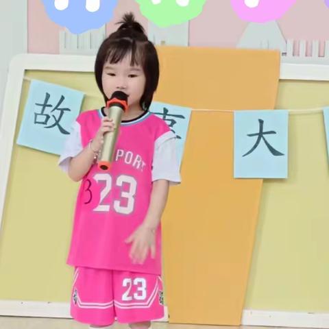 故事大王来啦——吉安县江背童心幼儿园幼儿故事大会