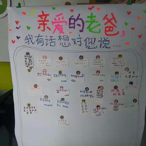 ｢巾帼心向党 喜迎二十大｣系列活动——·三板村“父爱如‘衫’·相伴成长