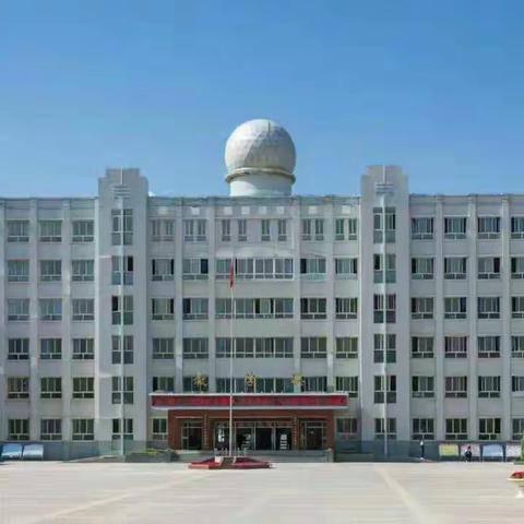 古浪五中“一学一做树新风 感恩励志伴我行”系列教育活动假期活动安排