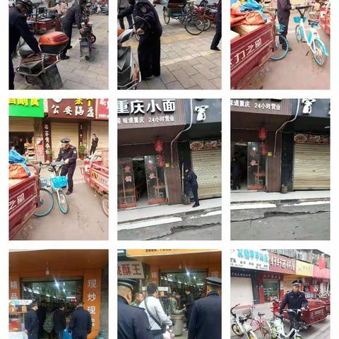 襄州城管执法四中队10月28日工作汇报：