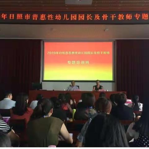 【不忘初心的幼教人】学习积淀文化 学习引领发展