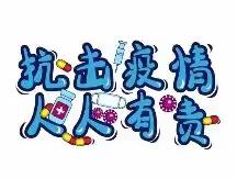 童心共战“疫”，居家亦精彩---睿思幼儿园线上课程篇