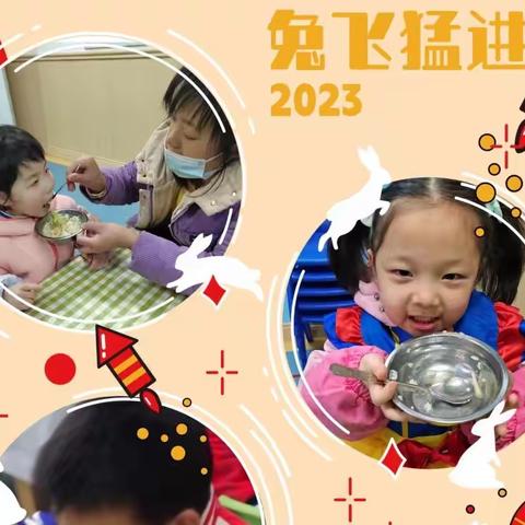 【营养食谱】———睿思幼儿园2023年春季学期第一周美食预告