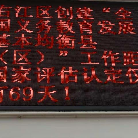 右江区汪甸瑶族乡下塘村小学——规范校园食堂管理、保障学生饮食安全