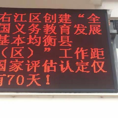 右江区汪甸瑶族乡下塘村小学加强宿舍管理、促进学生习惯养成。