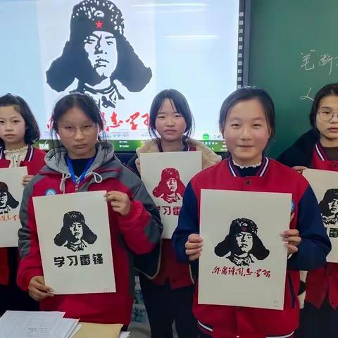 阳平二中书画社团活动之——雷锋精神   薪火相传