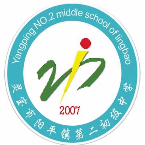 阅读引领成长   书写提升素质