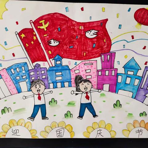 阳平二中迎国庆书画展