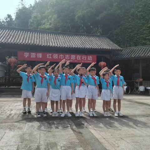 学雷锋，红领巾志愿在行动