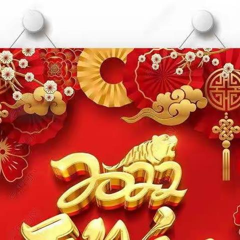 百灵幼儿园大一班《迎新年*庆元旦》主题活动