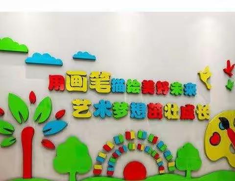 荣恩幼儿园绘画班学期汇报课总结