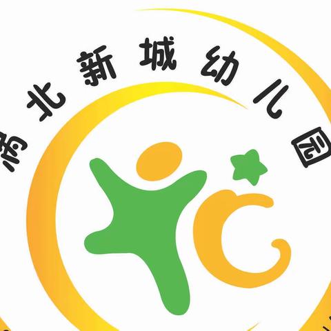 安保技能演练——涡北新城幼儿园