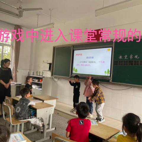 幼小衔接，我们在行动——徐州市大庙小学一年级幼小衔接课程