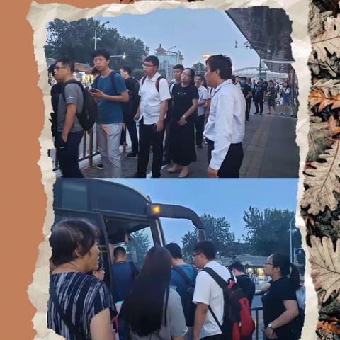 让更多的人享受更好的出行服务