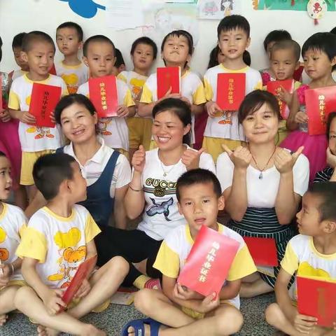 新苗幼儿园