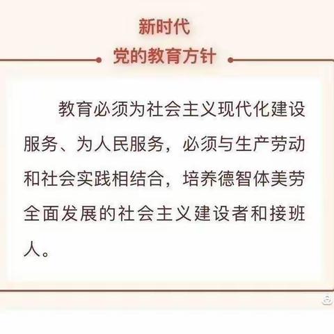 岗位建新功   党员见行动——平罗三幼五月份主题党日活动