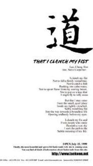 西湖小学跆拳道