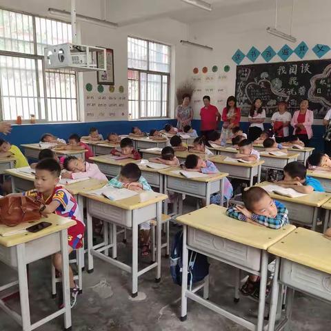 老温小学一年级家长会