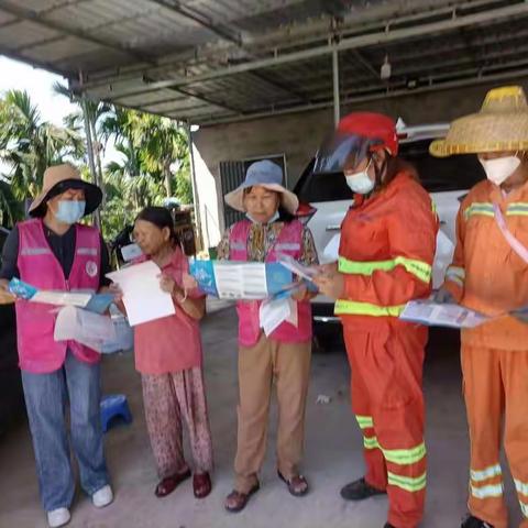 【抱古村委会】抱古村妇联开展六水共治宣传活动