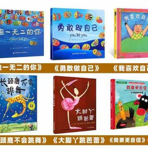 罗坳中心小学一（1）班阅读启童智，书香立少年