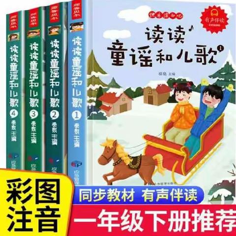 罗坳中心小学一（1）班阅读伴成长，让阅读成为一种习惯