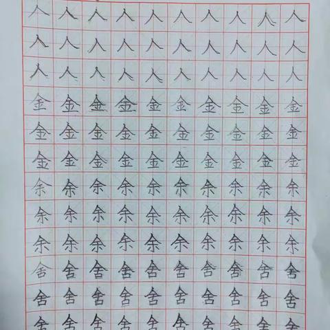 日常班孩子课堂纪录