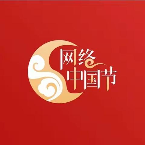 网络中国节 |“满满新年意，浓浓民俗情”——度假区于集镇沙店集中心小学开展春节系列活动