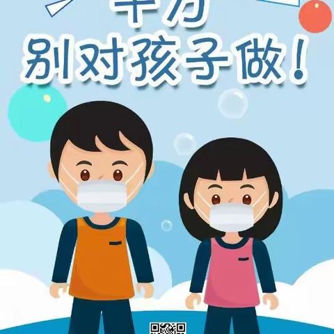 停课不停学，幸福成长不耽搁—-意溪镇中心幼儿园大班级假期播报之九