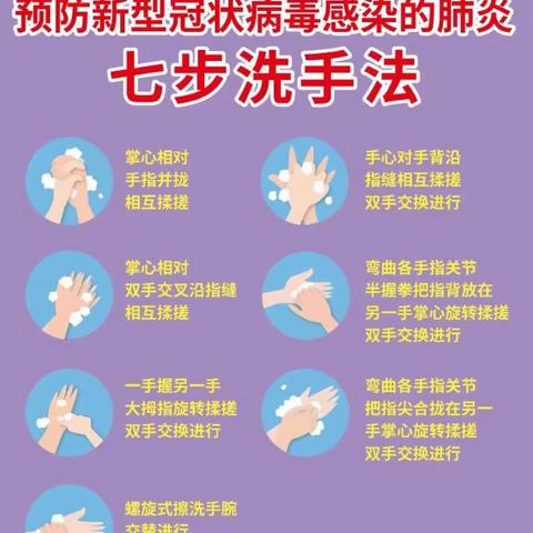 停课不停学，幸福成长不耽搁—-意溪镇中心幼儿园大班级假期播报之五