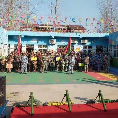 小清华幼儿园梦幻三军娃娃“海陆空”亲子活动