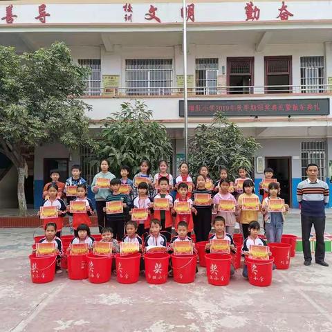 只争朝夕，不负韶华——记城隍镇塘肚小学2019秋期末颁奖典礼暨散学典礼