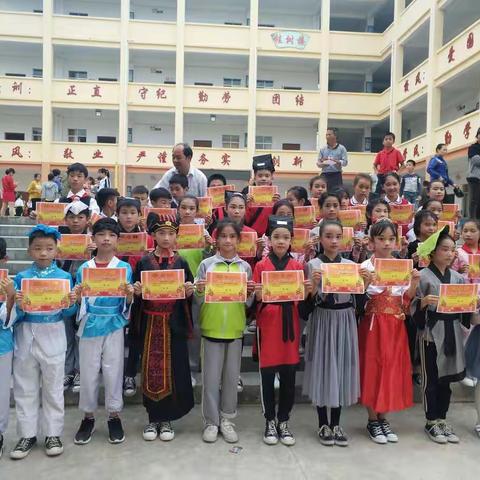 演绎书中信雅礼  品味人间真善美——记城隍镇2019年秋季期小学五年级情景剧表演比赛