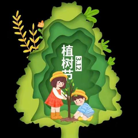 【春风十里，不及一抹绿意】-保定市清苑区第二中学植树节公益宣传