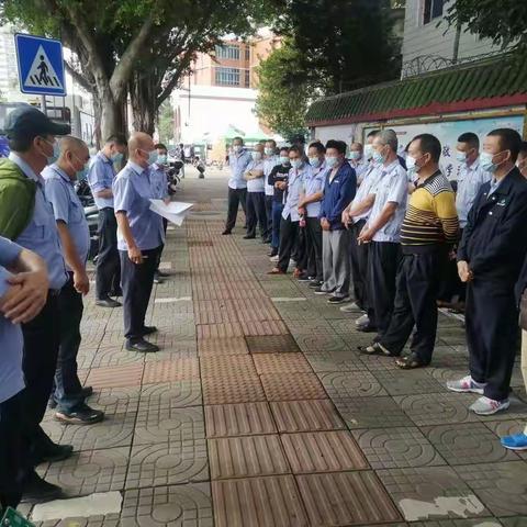 公交三分公司第三车队安全例会