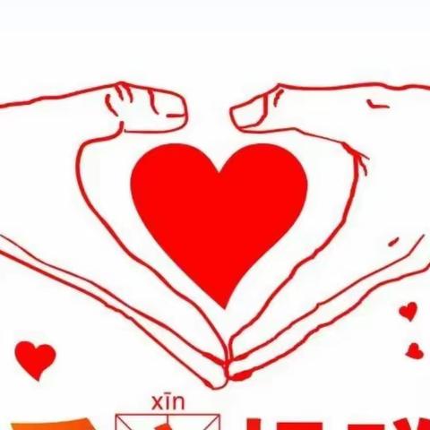 小小爱心，大大能量———2301班“一元捐”活动