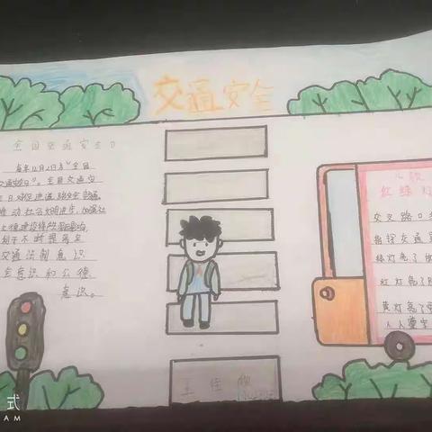 1702班安全教育优秀手抄报，快来pick你喜欢的吧！