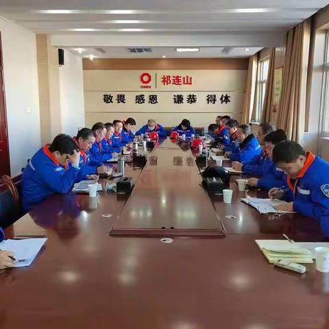永登公司召开管理提升暨节后收心专题会