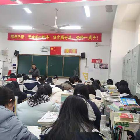 高三地理教研活动纪要