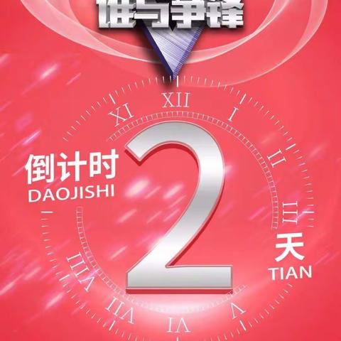 姚安县锦星机动车驾驶培训有限公司首届模拟器通关争霸赛即将开启