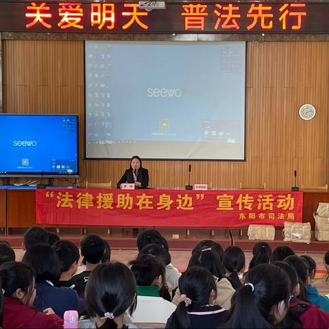 青春无悔，法律一路同行